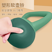 Soft Pot Bell Lady Fitness Home Little Dumbbells Male Force Training Equipment Deep Squatting Hip slim arm lifting pot Abell