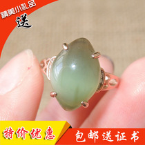 Dialect Hetian Jade special only 300 yuan luxury diamond ring Russian cat eye Jasper 925 silver inlay Jade feedback h