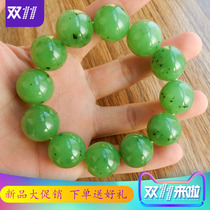 Dialect Hetian Jade 880 yuan Russian original brand green green fruit green 18 Jasper hand string round beads bead bead bracelet certificate A