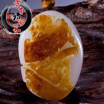 Dialect Hetian Jade pendant fine products Cui Leis works feature Xinjiang seed material skin color ingenious carving Rich inheritance pendant
