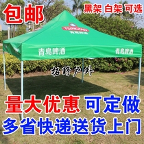 Qingdao beer stall tent resident activity folding tent Green advertising shade four-corner canopy custom logo