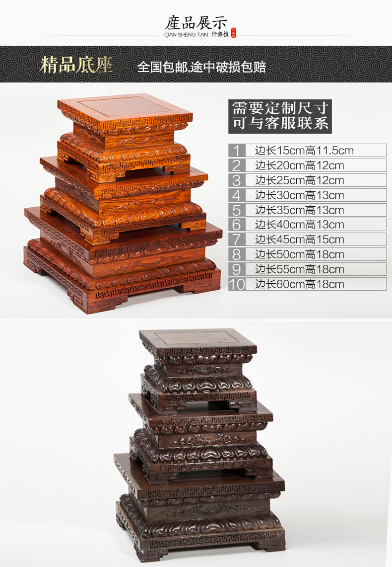 红木黑梓木正方佛像鱼缸莲花财神底座奇石玉石观音浮雕家居复古怀