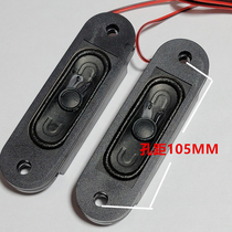 Brand new 8 Ohm 1 0 W W LCD TV horn passive small speaker 5090413 box pair of price