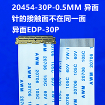 EDP screen fpc ffc soft cable cable single head with I-PEX metal head 0 5mm30P reverse length 300MM