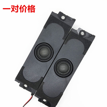 ZMS-513 brand new original fit 8 Euro 10W watt liquid crystal TV horn passive speaker pair price