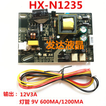 Assembly machine Miscellaneous LED small LCD TV power supply constant current integrated board 15-23 6 inch HX-N1235