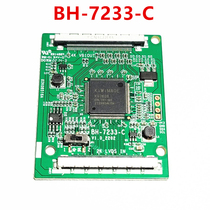 BH-7233-C BH-7233-C QK-72333 BH-7233-B 2K 2K 4K 4K 4K 4K 2K transfer plate frequency doubling plate QK6M50