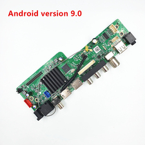 MSD368V3 0 Original 4 core A53 Android driver board gift remote control write program support foreign