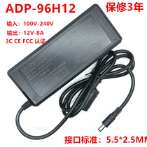 DAJING Dajing ADP-96H12 High Power 12V8A Power Adapter All-in-One TV Industry Control Computer