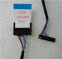 LG AU LCD screen line welding 30PFFC interface adapter FFC screen line LG low single 8 definition