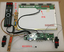 Notebook screen modification HDMI monitor TV driver board HD support DTMB digital domestic