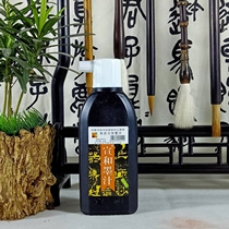 Special reading and reading INK 180 grams 6 bottles