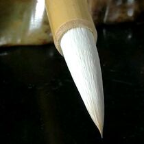 Xuanand Pointed Brush Sheep Mitra Jian calligraphy and calligraphy special calligraphy Creative calligraphy and writing room Four Treasure