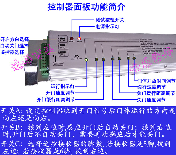 自动门机组全套 感应平移门机组 玻璃感应门机组
