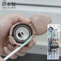 Japan imported mameita thermal cup cover cleaning brush tea cup groove gap cleaning brush to stain brush set