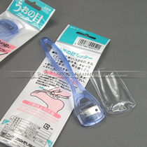 Japan imported NIKKEN safety pedicure knife exfoliating foot scraper planing foot knife corns calluses pedicure device