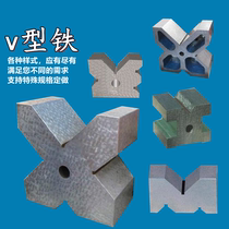 Berthing v-shaped iron three-port iron I-frame 100x60 type fitter scribing shaft detection and correction v-shaped iron block