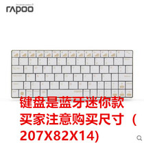 Leibai E6300 wireless Bluetooth keyboard Mini keyboard Wireless keyboard Thin keyboard Power saving keyboard