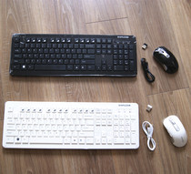 Create enjoy lithium version wireless rechargeable keyboard and mouse set Notebook office computer keyboard and mouse set