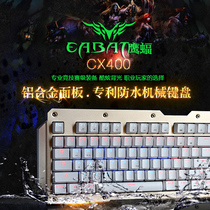 Eagle bat blue axis mechanical keyboard CX-400 nouveau riche rose gold panel colorful backlight Net cafe game waterproof keyboard