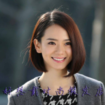 Fashion female real hair wig bobo mid-length short hair bobo left and right side bangs full real hair fake headgear