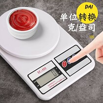 Kitchen scale baking electronic scale USB charging household small electronic scale 1g weighing food gram weighing small scale