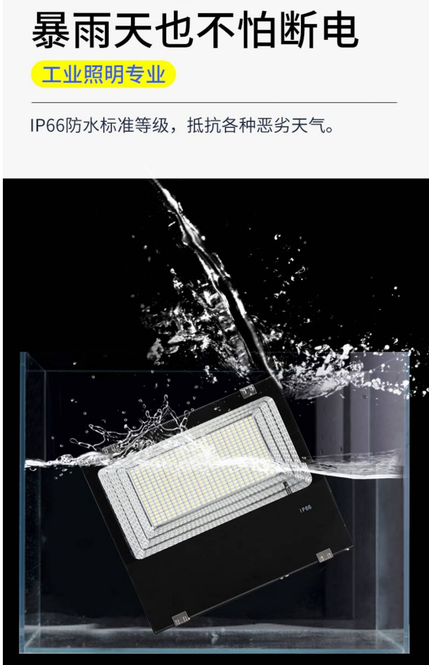 太阳能户外庭院灯家用路灯照明灯介绍