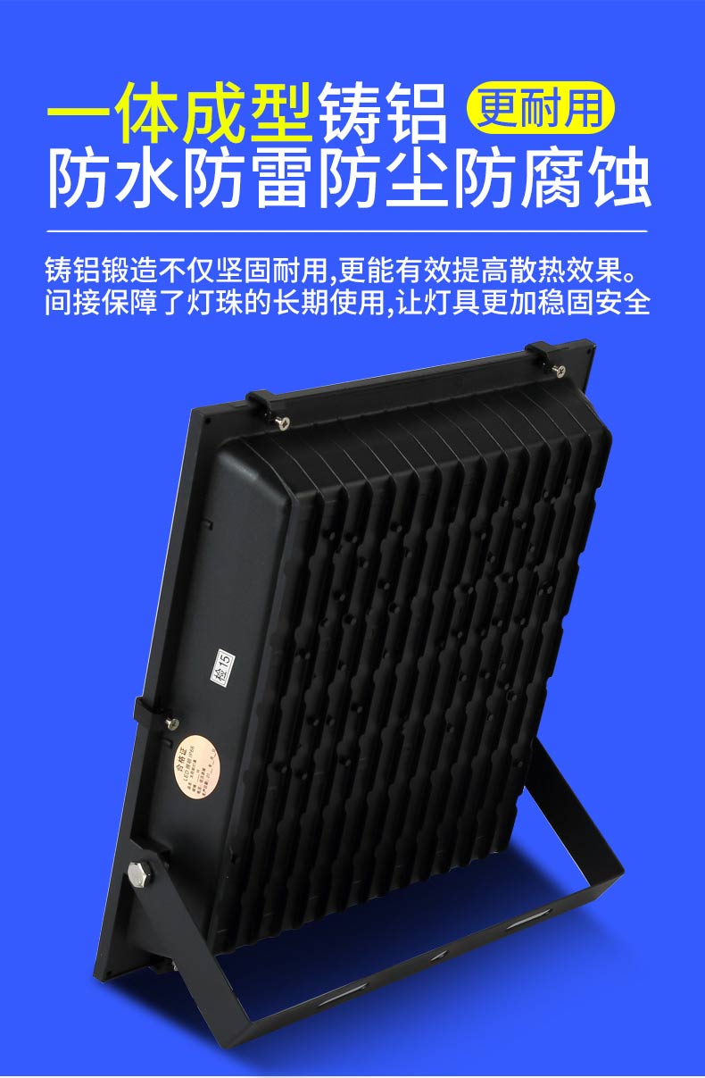 太阳能户外庭院灯家用路灯照明灯介绍