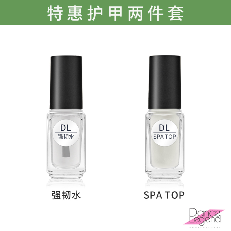 当季大流行 T80护甲油 キャンメイク top spa Legend生长水养甲床 Dance