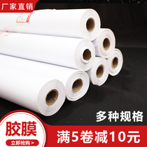 Painting and calligraphy mounting material Hot melt adhesive film Adhesive film paper mounting painting with painting and calligraphy mounting bracket painting heart viscosity is good