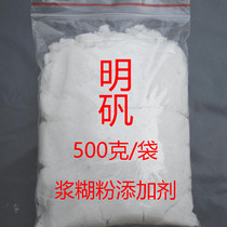 Painting and calligraphy mounting material Hand mounting Pulping alum Alum seiko fine grinding Antibacterial moisture-proof