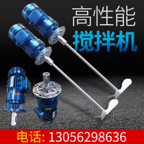 Mixer Motor Industrial Sewage Liquid Electric Filling Drum 220v Three Phase Vertical Swivel Pin Wheel Speed Reducer