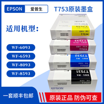 Original Epson 7531 Black Ink Cartridge 753 color cartridge for 6093 6593 8093 8593