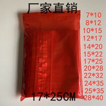 PE red self-sealing bag thickened 17*25 color clip chain sealing sealing bag hardware electronic accessories dustproof 100 pcs