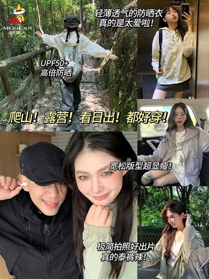 허수아비의 거대하고 아름다운 태양 보호 옷을위한 2025 새로운 여름 통기성 얼음 실크 작은 태양 보호 옷 남자를위한 얇은 코트 허수아비의 거대하고 아름다운 태양 보호 옷을위한 2025 새로운 여름 통기성 얼음 실크 작은 태양 보호 옷 남자를위한 얇은 코트