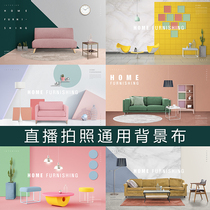 Live background poster anchor live advertising cloth decoration layout Net red shake sound wall cloth background map background wallpaper