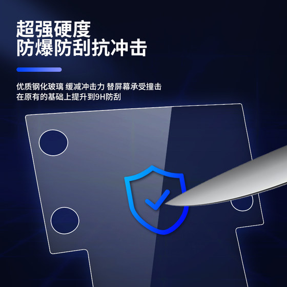 Subaru Car Machine에 적합 18-24 Forester BRZ 아웃백 XV Xubao 수정 된 내비게이션 스크린 템퍼링 필름 Subaru Car Machine에 적합 18-24 Forester BRZ 아웃백 XV Xubao 수정 된 내비게이션 스크린 템퍼링 필름
