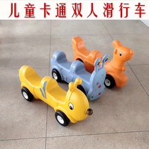 Children's double scooter kindergarten team racing baby four-wheel scooter multiplayer game co-power car