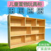 Kindergarten toy cabinet storage cabinet early education children wood cabinet can be customized solid wood finishing rack baby storage rack
