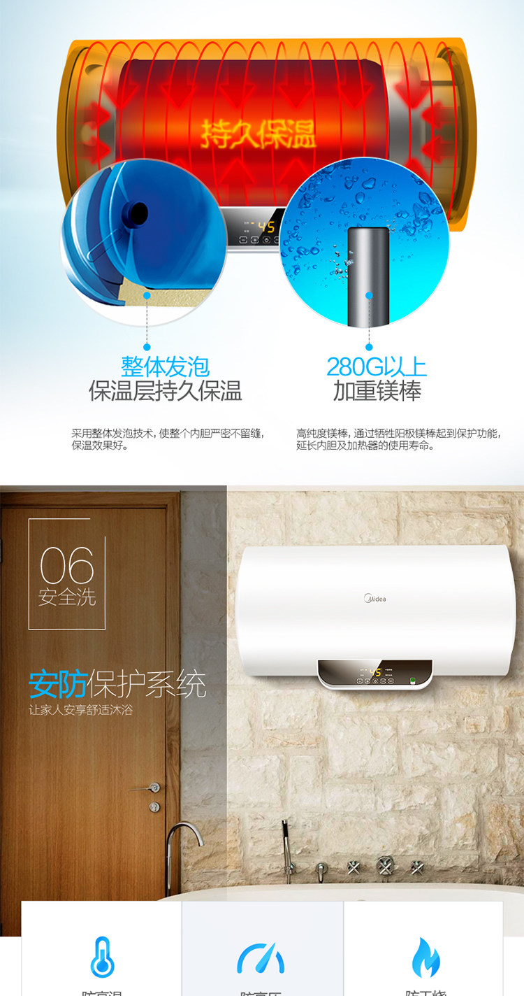 midea/美的 f60-15wb5(y) 60升电热水器洗澡速热家用储水式遥控_7折