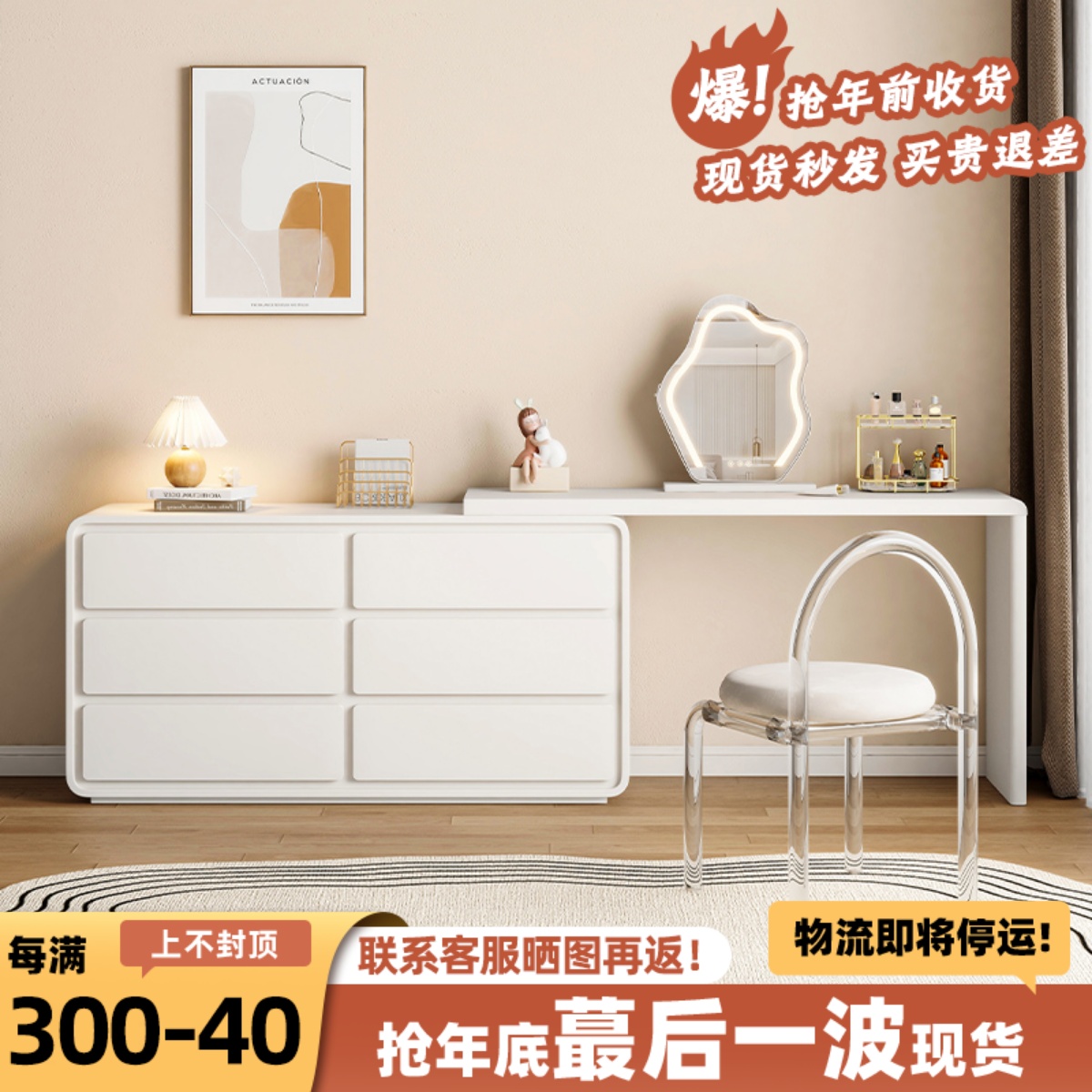 Simple Wood Impression Cream Wind Dresser Containing Bucket Cabinet Integrated Modern Brief Bedrooms Net Red Solid Wood Makeup Table-Taobao