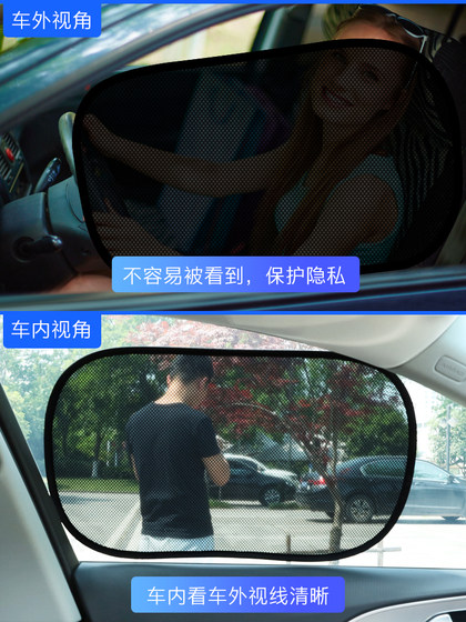 자동차 측면이 배꼽, 정전기 흡착 및 정전기 커튼을위한 선 스크린 및 열 단열재가있는 자동차 선 샤인 커튼 자동차 측면이 배꼽, 정전기 흡착 및 정전기 커튼을위한 선 스크린 및 열 단열재가있는 자동차 선 샤인 커튼