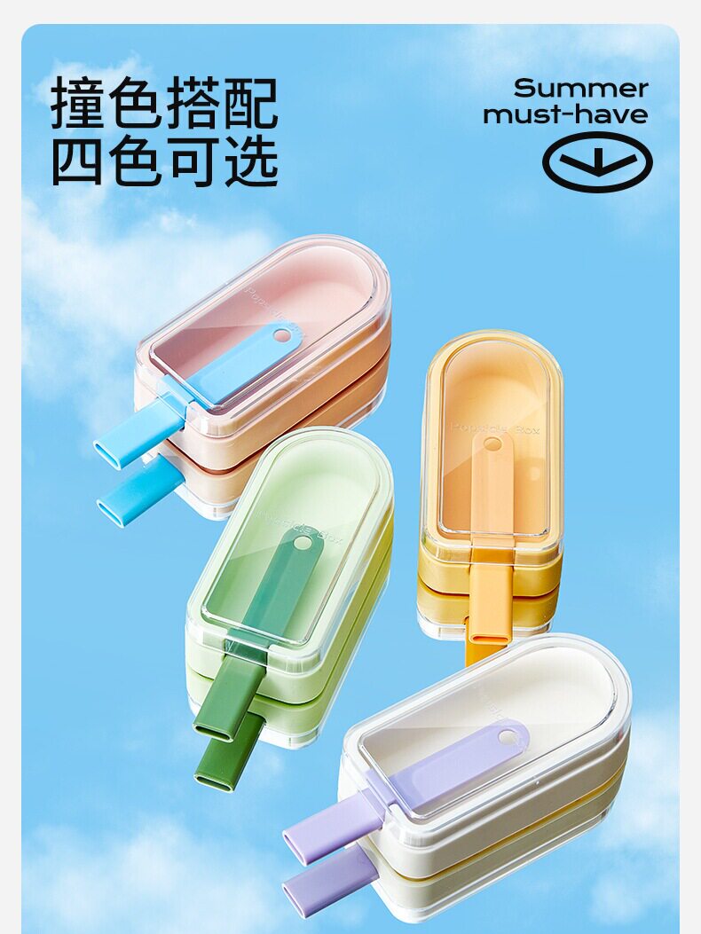 ceramic pot king ice-cream mould edible silicon dustproof with cover household homemade sorbet ice sucker ice cream mold