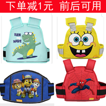Riding electric car child seat belt motorcycle child protective belt battery car baby strap anti-drop fixing belt