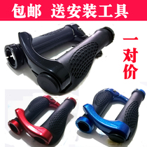 Send Tools) bicycle handle car handle mountain bike horn sub handle bicycle riding accessories car horn handle