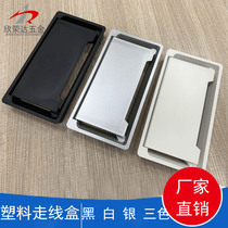 Desk plastic wire box computer desk desktop walk hole cover rectangular thread box thread box thread hole furniture accessories