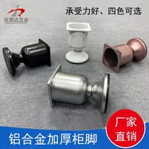 Aluminum alloy adjustable cabinet foot round bathroom cabinet foot European TV cabinet foot table leg sofa coffee table support foot