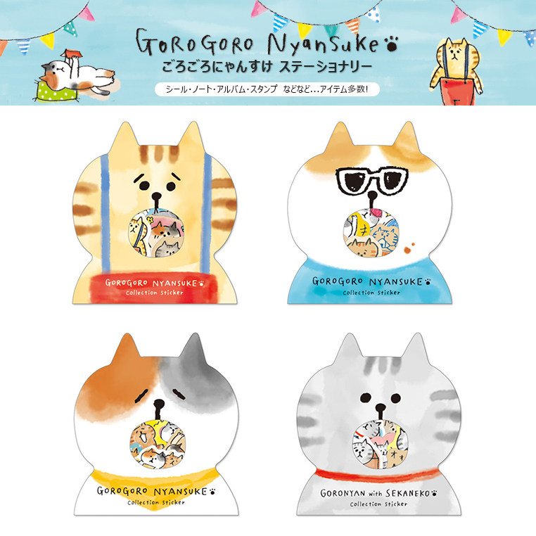 日本goro咕噜猫贴纸包 可爱萌猫贴纸猫咪控diy装饰相册贴画30枚