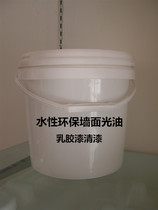 Wall latex paint water-based elastic waterproof and Polish cover to increase gloss