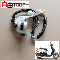 New Continent Honda Scooter SDH50-43 Free Electronic Injection Steering Horn Headlight Change Photoelectric Start Switch